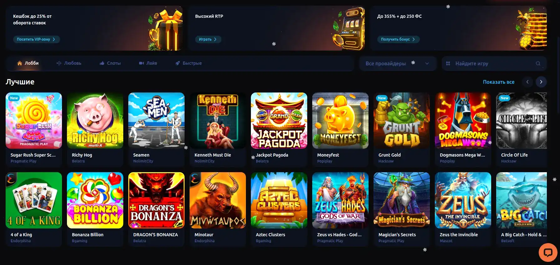 Зеркало Lakiworld casino
